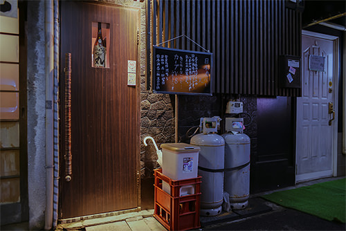 日本酒Bar 丸