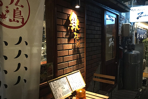 鉄板ダイニングZai