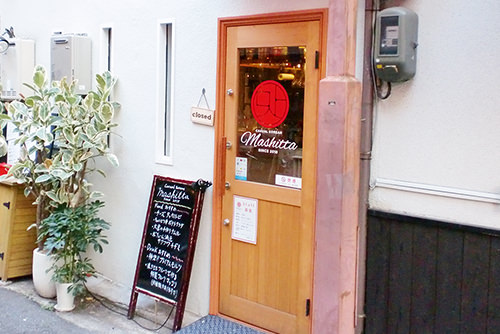 Casual Korean Mashitta