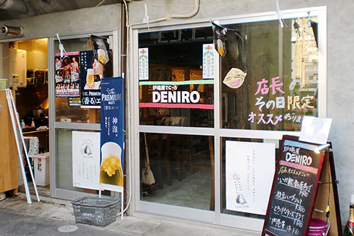 炉端屋デニーロ