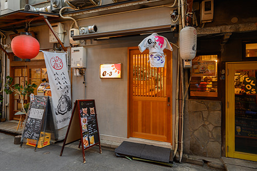 遊食 e-3