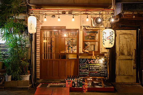 酒と辛味 のそのそ