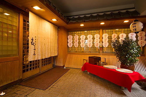 日本料理 喜多丘