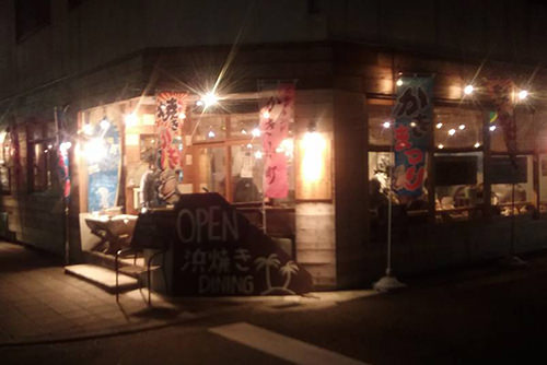 浜焼きダイニング 海のYEAH!!!