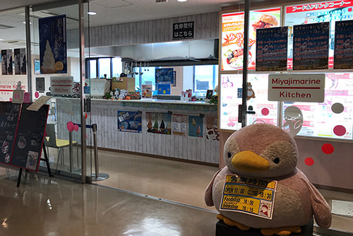 宮島水族館みやじマリンキッチン