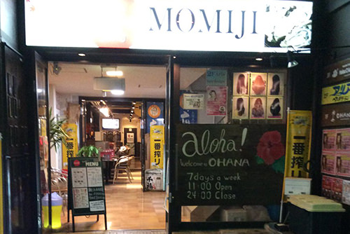 広島かき酒場MOMIJI