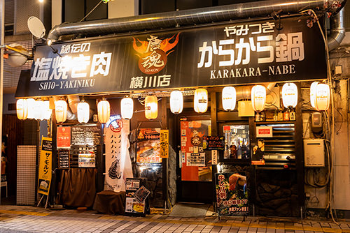 唐魂 横川店