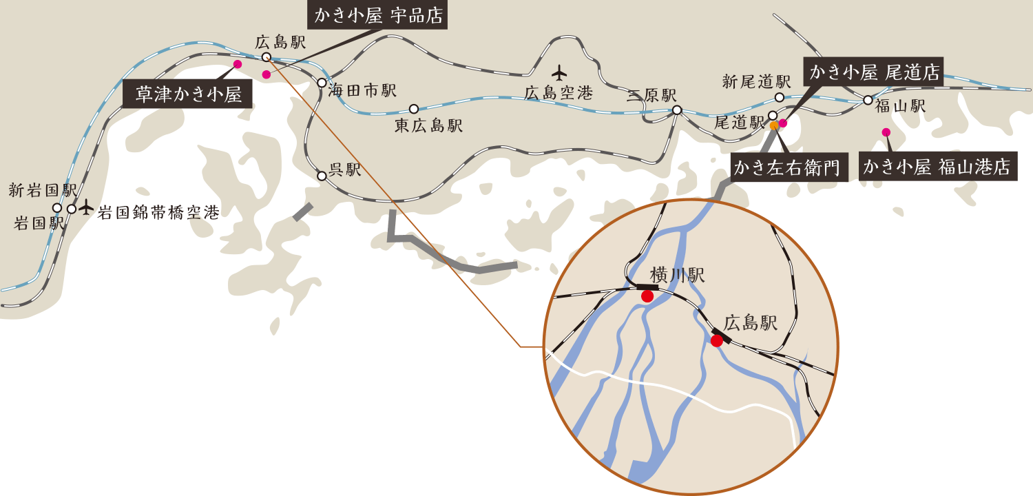 オイスターロード 〜広島横断はしご牡蠣〜 | カンパイ!広島県 牡蠣ングダム